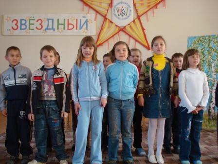 «Я люблю тебя, Россия!»